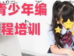 TOP榜信奥赛NOIP培训机构实力名单汇总公布