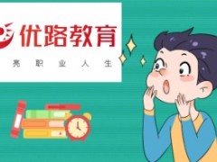 苏州实力强的心理咨询师培训机构新鲜出炉