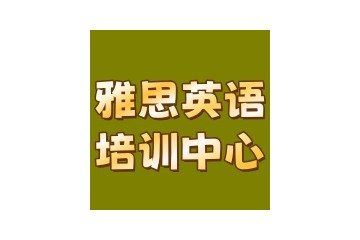 厦门香港dse比较厉害的培训学校名单出炉