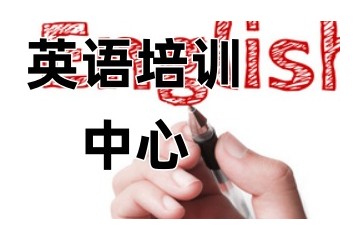 哈尔滨值得推荐的雅思英语培训机构名单汇总