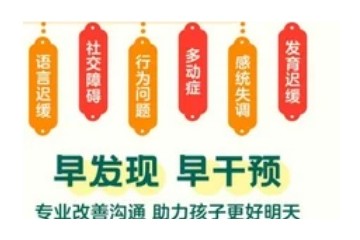 西宁靠谱的儿童自闭症康复中心一览出炉