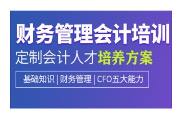 哈尔滨注会培训机构人气名单一览表