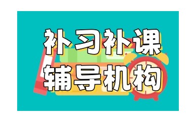 盘点重庆十大高考冲刺班榜单一览