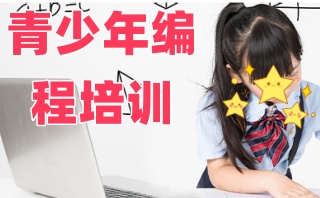 北京线下信息学奥赛培训机构推荐名单公布